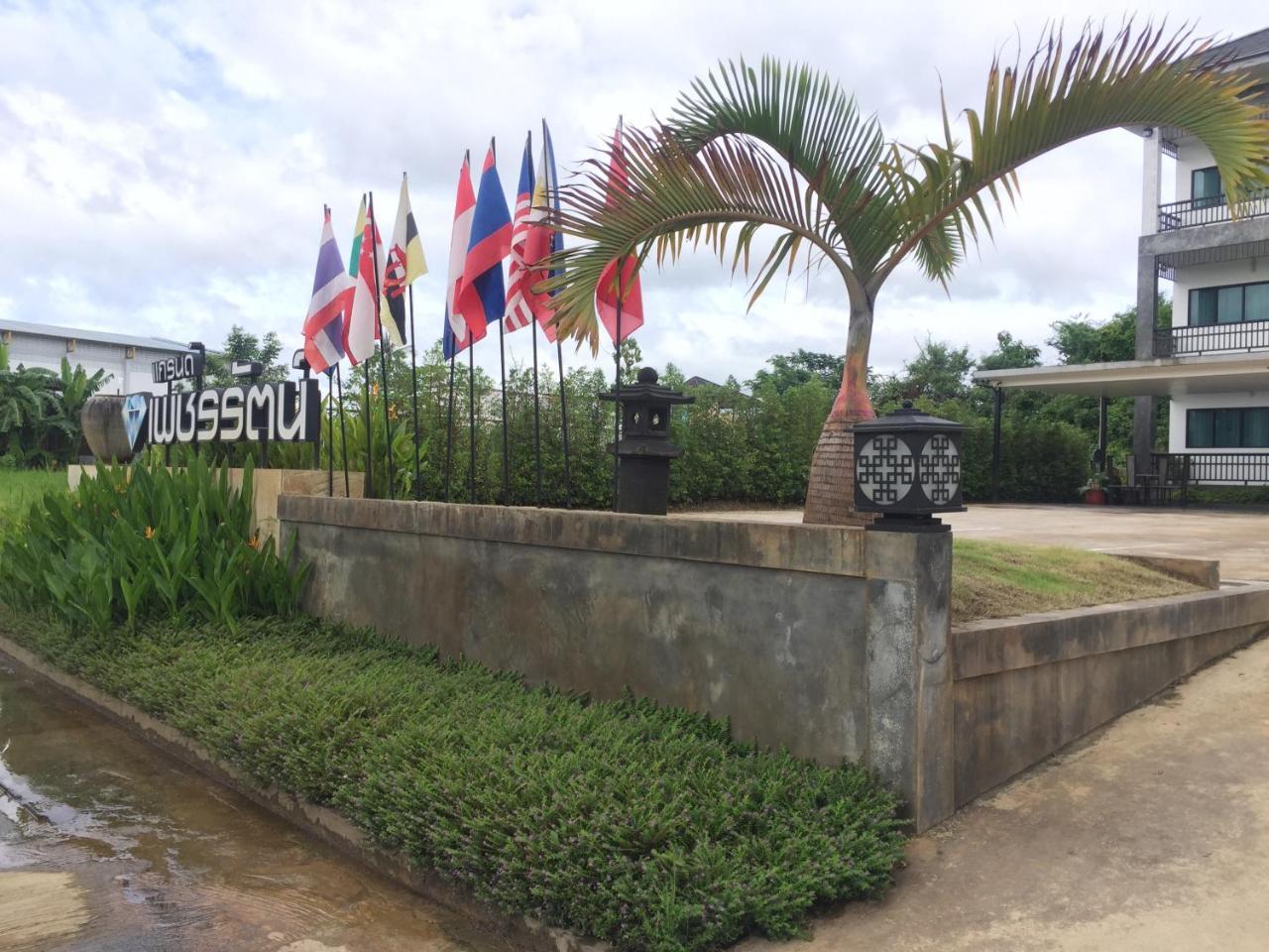 Phetcharat Grand Hotel Maesot Mae Sot Buitenkant foto
